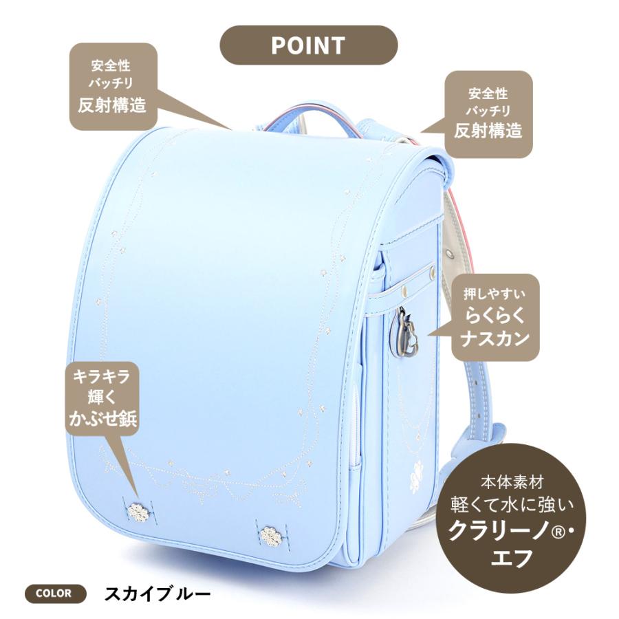 Natural Clover ナチュラルクローバー 2025 ランドセル ニュアンス