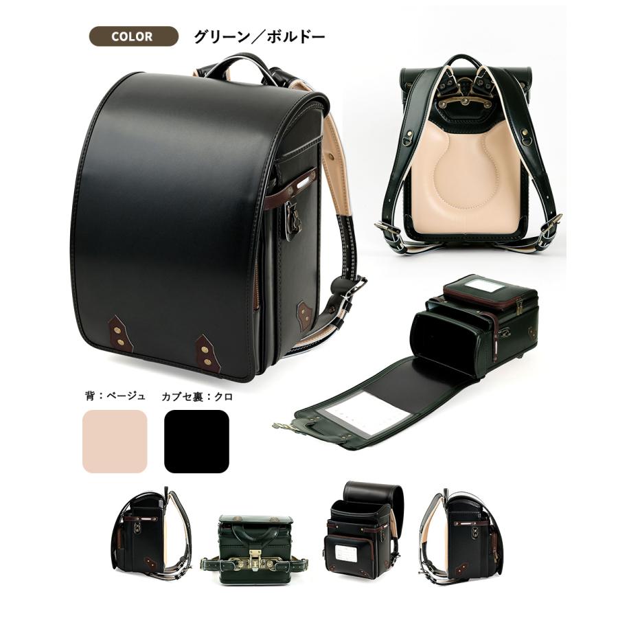 Studs スタッズ 2025 ランドセル シンプル 個性派 おしゃれ