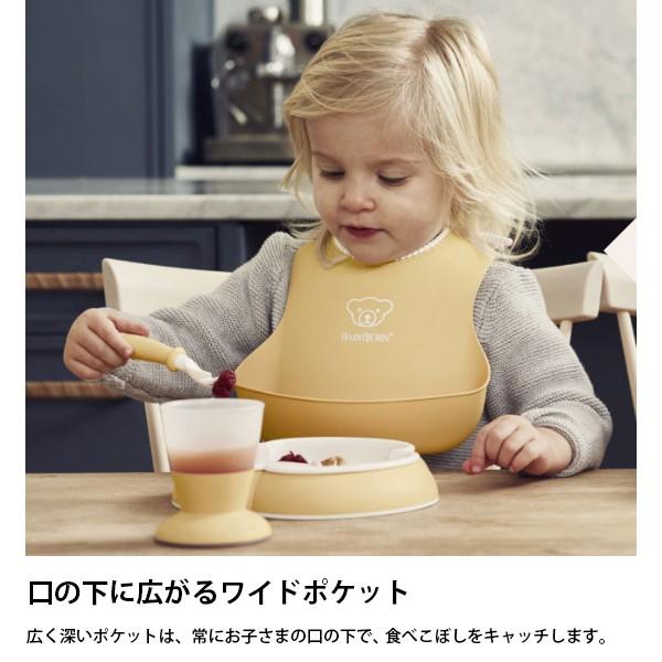 フィーディングスタイ ベビービョルン ビブ 食べこぼし ぴったりフィット 2枚セット bjorn  ビヨルン 送料無料 AT｜bb-yamadaya｜11