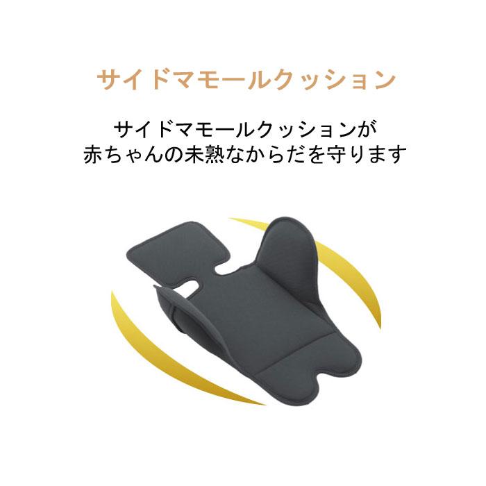 チャイルドシート R129 新生児 回転式 1歳から アップリカ フラディアプラス ISOFIX 送料無料の画像