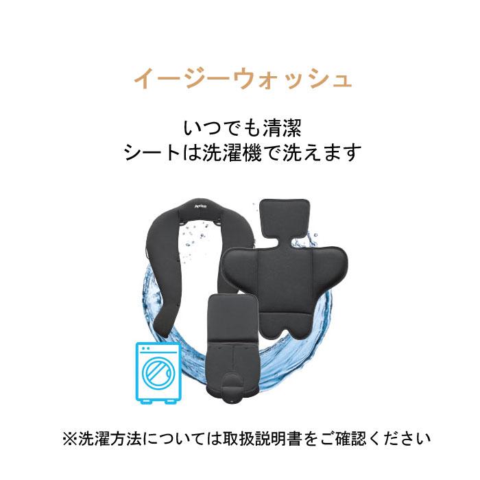 チャイルドシート R129 新生児 回転式 1歳から アップリカ フラディアプラス ISOFIX 送料無料の画像
