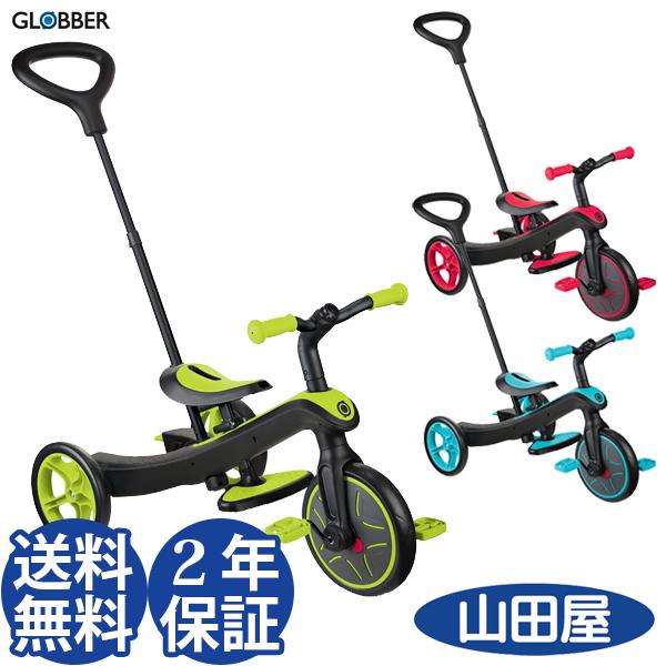 三輪車 キックバイク バランスバイク 人気海外一番 乗用玩具 グロッバー 好評 送料無料 3in1 GLOBBER トライク エクスプローラー