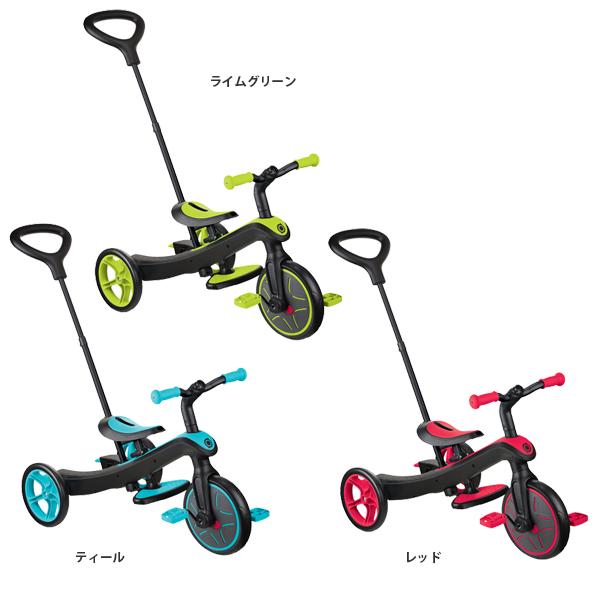 三輪車 キックバイク バランスバイク 乗用玩具 グロッバー 
