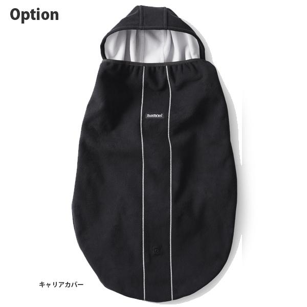 baby bjorn 抱っこ紐 夏 BABYBJORN 抱っこ紐 新生児 夏 抱っこひも コンパクト