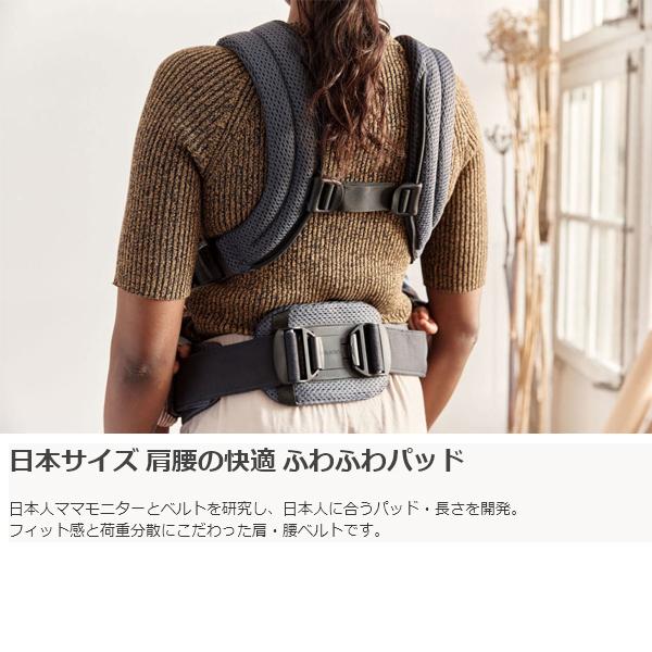 BABYBJORN（ベビービョルン） 抱っこ紐 新生児 夏 抱っこひも