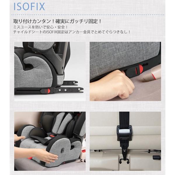 チャイルドシート ジュニアシート ハイバックブースター Ec Fix Isofix シートベルト 日本育児 送料無料 Hb Booster Ecfix 人形とベビー用品の山田屋 通販 Yahoo ショッピング