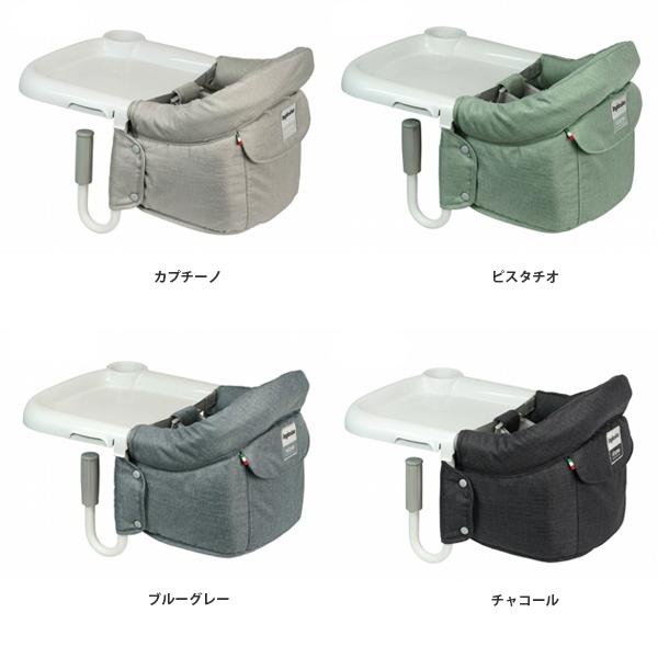 Inglesina fast ベビーチェア テーブルチェア イングリッシーナ