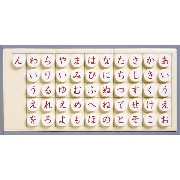 くもん出版 知育玩具 おもちゃ KUMON 磁石あいうえお盤 送料無料 AT