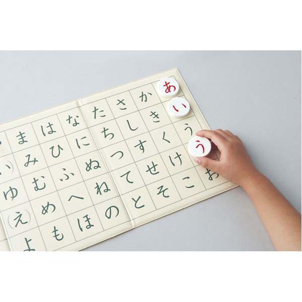 くもん出版 知育玩具 おもちゃ KUMON 磁石あいうえお盤 送料無料 AT