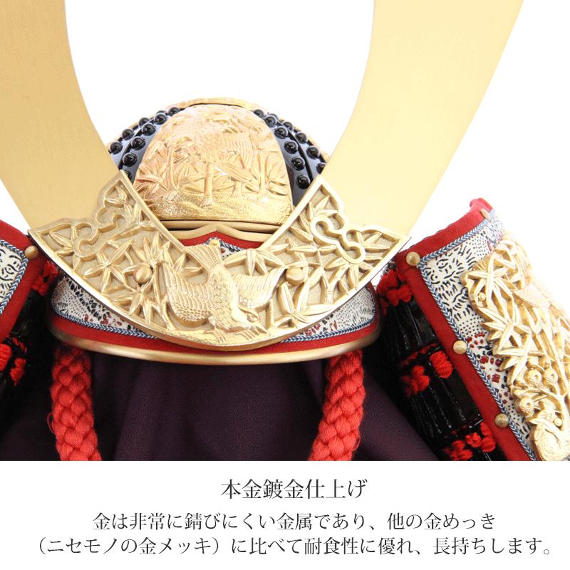 五月人形 兜飾り 兜 インテリア 竹雀之兜 康平作 春日大社 国宝 模写