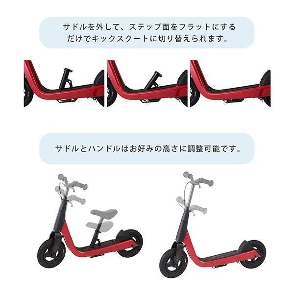 ネット通販サイト キックスクーター キックバイク エアバギー キック＆スクート パールカラー 2WAYバイク ブレーキ付 AIRBUGGY 送料無料