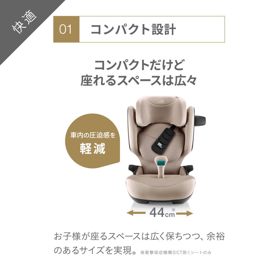 ブリタックスレーマー キッドフィックス プロ Britax Romer KIDFIX PRO i-SIZE 保証4年 チャイルドシート ジュニアシート ブライタックス isofix R129 150cmの画像