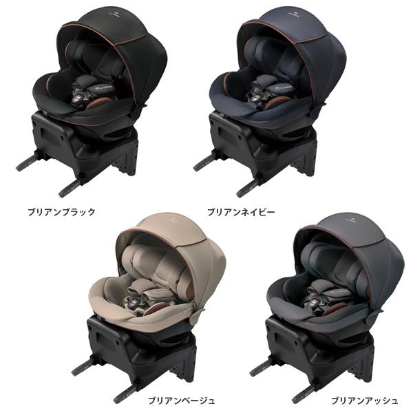チャイルドシート 新生児 1歳から ISOFIX 回転式 エールべべ クルットR グランス カーメイト 送料無料- チャイルドシート 新生児 1歳から ISOFIX 回転式 エールべべ クルットR グランス2 カーメイト 送料無料