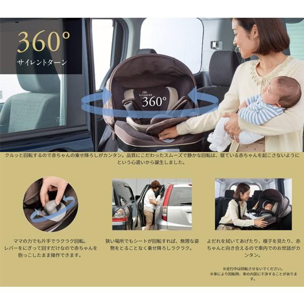 チャイルドシート 新生児 1歳から Isofix 回転式 エールべべ クルット6i グランス カーメイト 4年保証 送料無料 Kurutto6i Grance 人形とベビー用品の山田屋 通販 Yahoo ショッピング