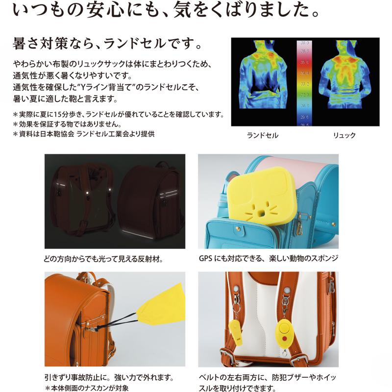 2027年モデル ランドセル レザーボルカ LEATHER BOLCA 村瀬鞄行 村瀬鞄