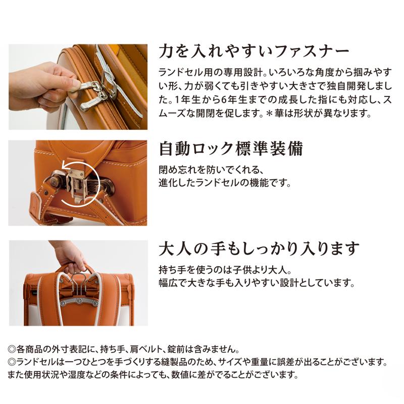 2027年モデル ランドセル レザーボルカ LEATHER BOLCA 村瀬鞄行 村瀬鞄