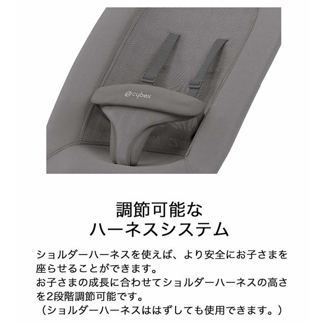 バウンサー ベビーチェア サイベックス レモバウンサー ローチェア レモチェア cybex LEMO BOUNCER 送料無料 | サイベックス | 05