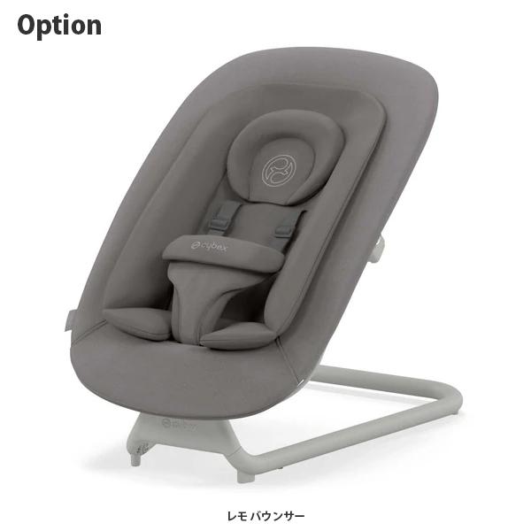 サイベックス（CYBEX） ハイチェア ベビーチェア キッズチェア