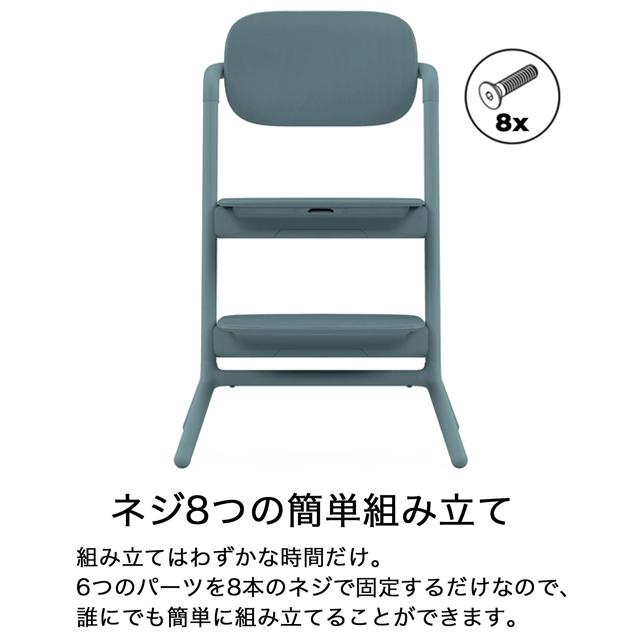 サイベックス（CYBEX） ハイチェア ベビーチェア キッズチェア