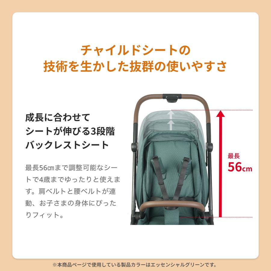 ベビーカー A型 軽量 両対面 マキシコシ レオナ2 新生児 バギーコンパクト maxicosi leona2 送料無料の画像