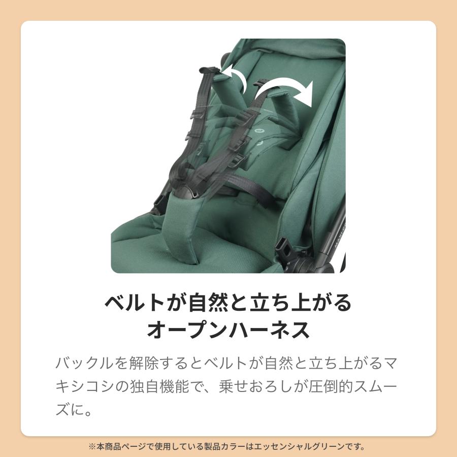 ベビーカー A型 軽量 両対面 マキシコシ レオナ2 新生児 バギーコンパクト maxicosi leona2 送料無料の画像