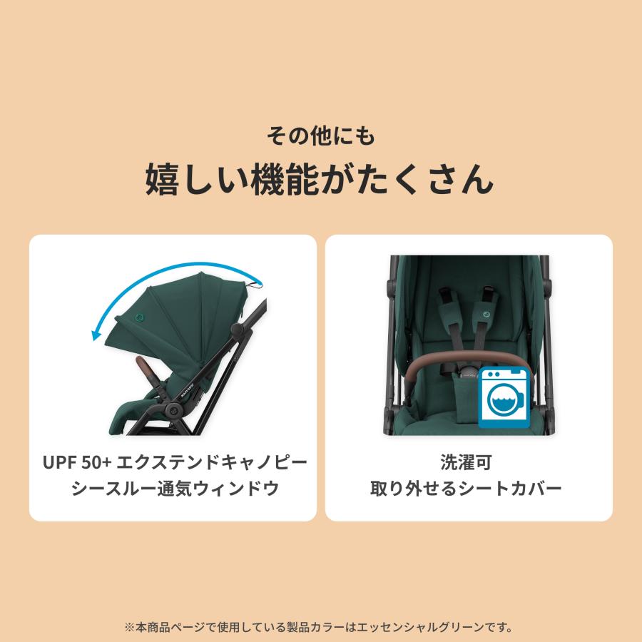 ベビーカー A型 軽量 両対面 マキシコシ レオナ2 新生児 バギーコンパクト maxicosi leona2 送料無料の画像