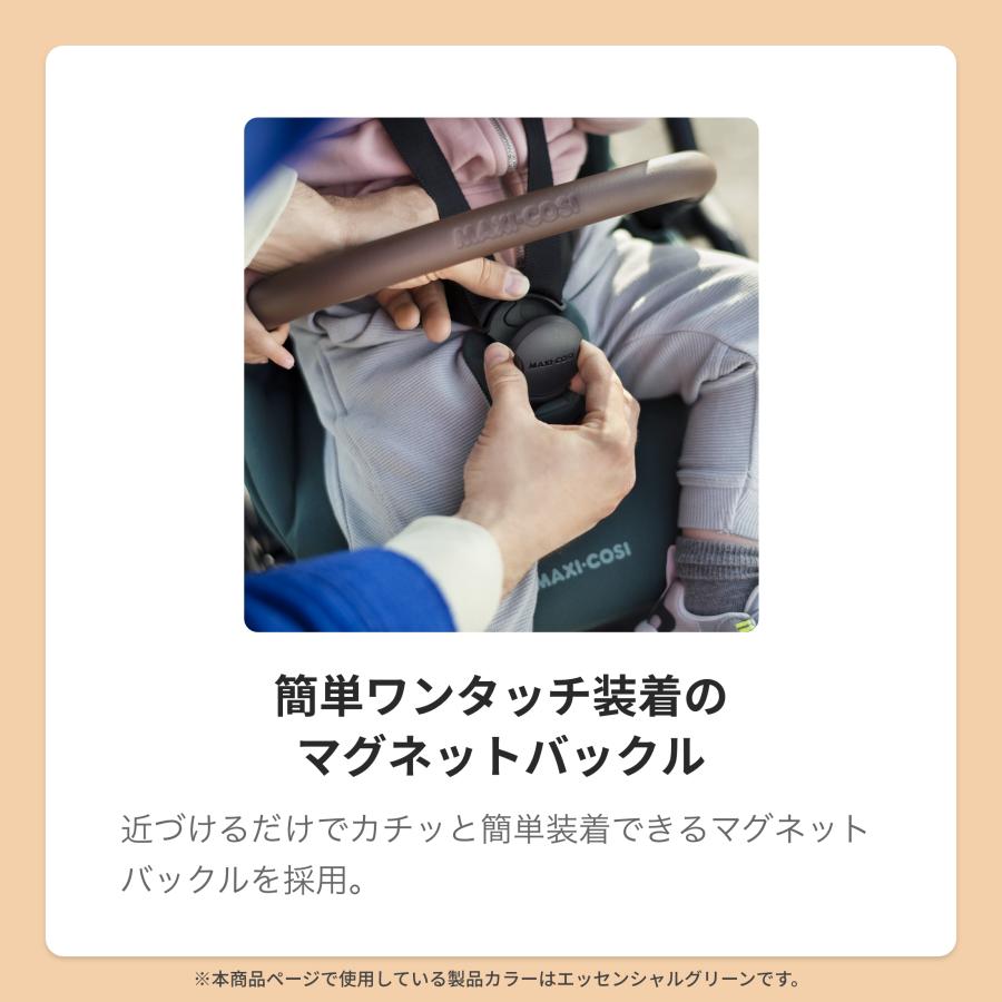 ベビーカー A型 軽量 両対面 マキシコシ レオナ2 新生児 バギーコンパクト maxicosi leona2 送料無料の画像