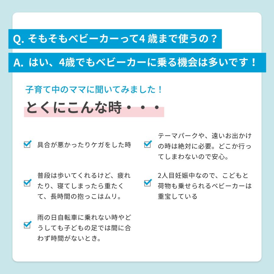 ベビーカー A型 軽量 両対面 マキシコシ レオナ2 新生児 バギーコンパクト maxicosi leona2 送料無料の画像