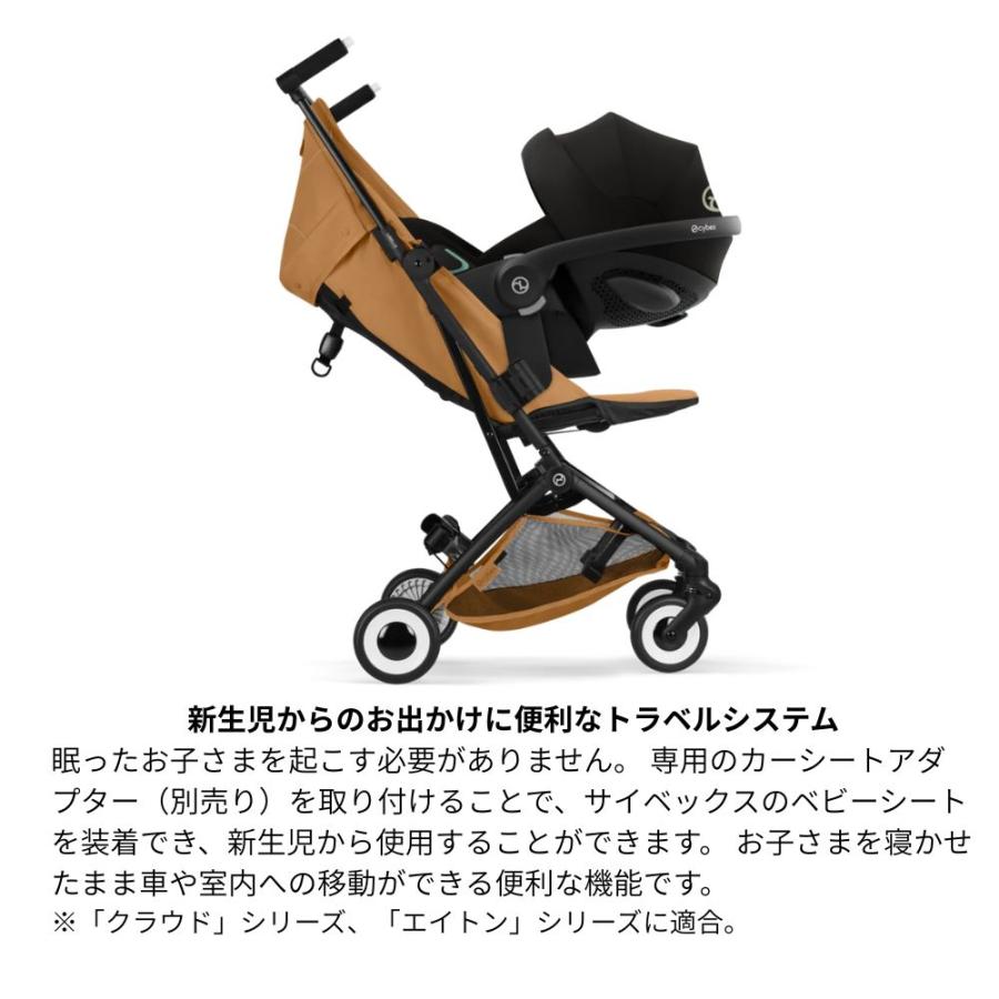 サイベックス（CYBEX） ベビーカー B型 リベル 2026 新型 コンパクト