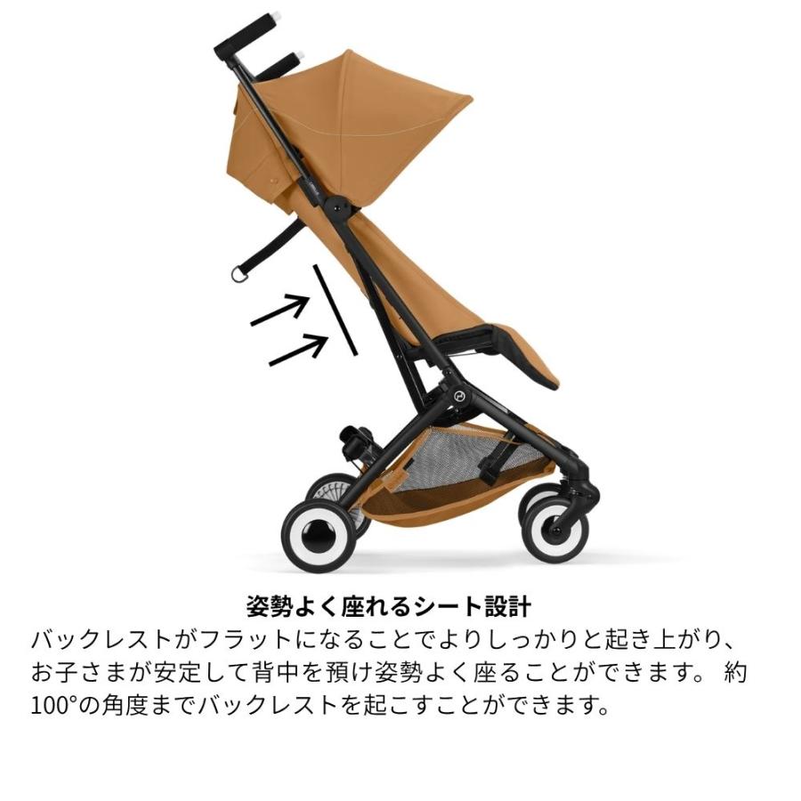 サイベックス（CYBEX） ベビーカー B型 リベル 2026 新型 コンパクト