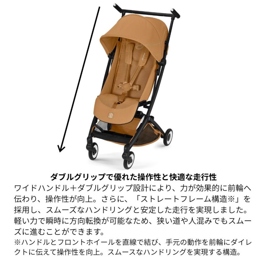 サイベックス（CYBEX） ベビーカー B型 リベル 2026 新型 コンパクト