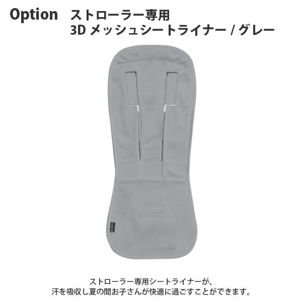 サイベックス（CYBEX） ベビーカー B型 リベル 2025 新型 コンパクト