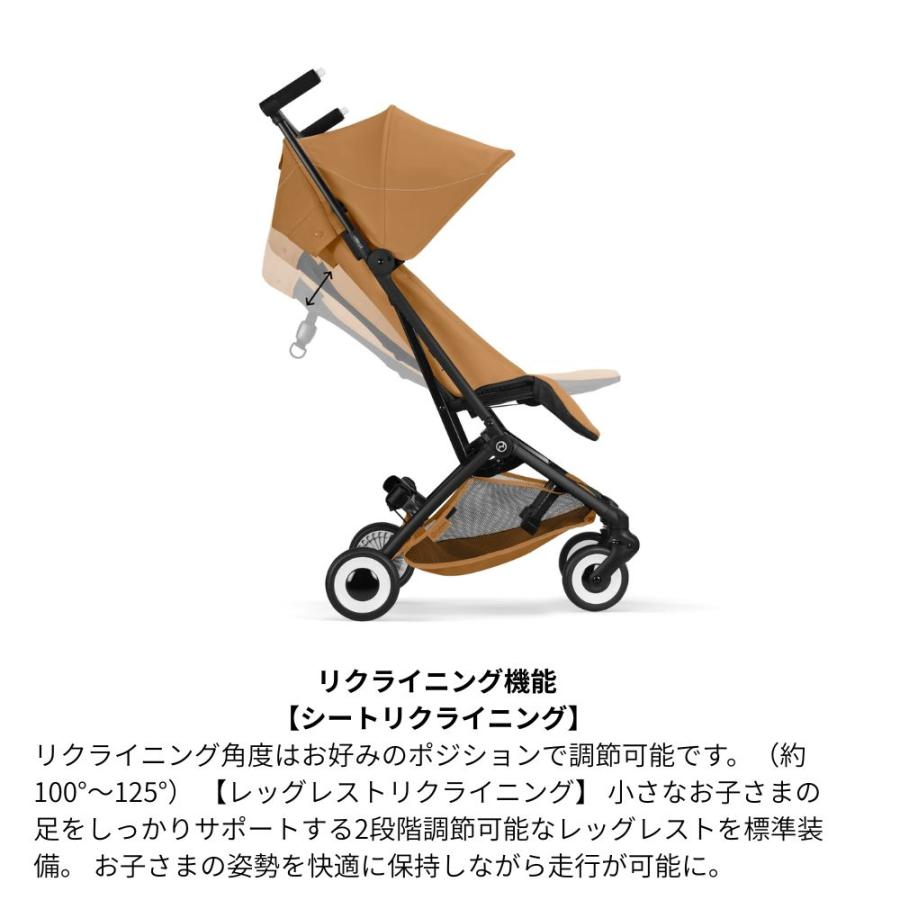 サイベックス（CYBEX） ベビーカー B型 リベル 2026 新型 コンパクト