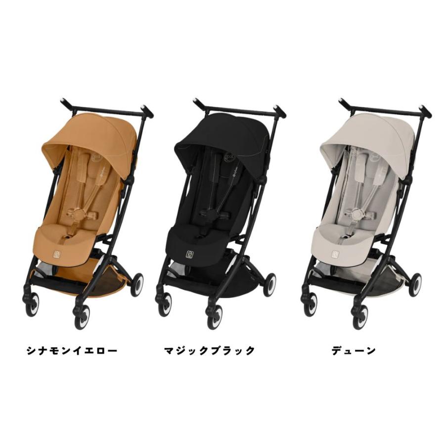 サイベックス（CYBEX） ベビーカー B型 リベル 2026 新型 コンパクト