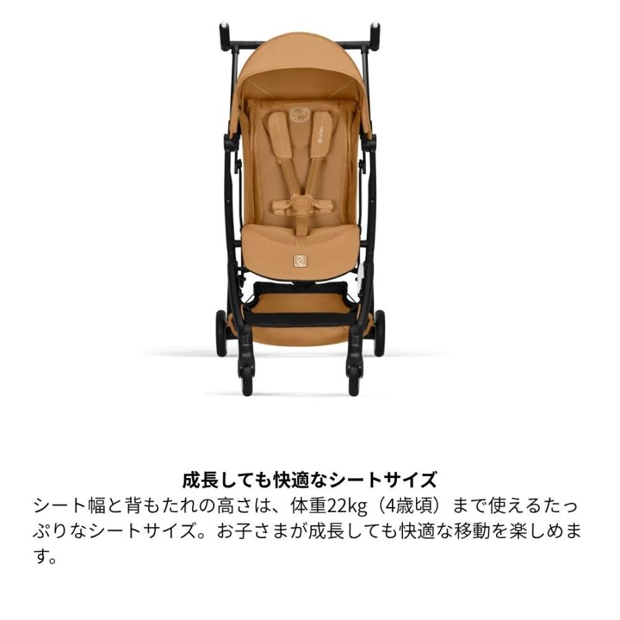 サイベックス（CYBEX） ベビーカー B型 リベル 2026 新型 コンパクト