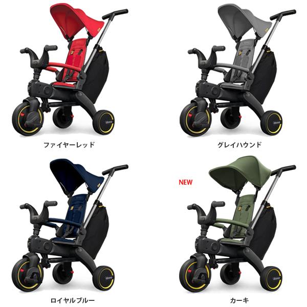 三輪車 1歳 2歳 3歳 折りたたみ おしゃれ ドゥーナ リキトライク doona LIKI trike 送料無料 AT