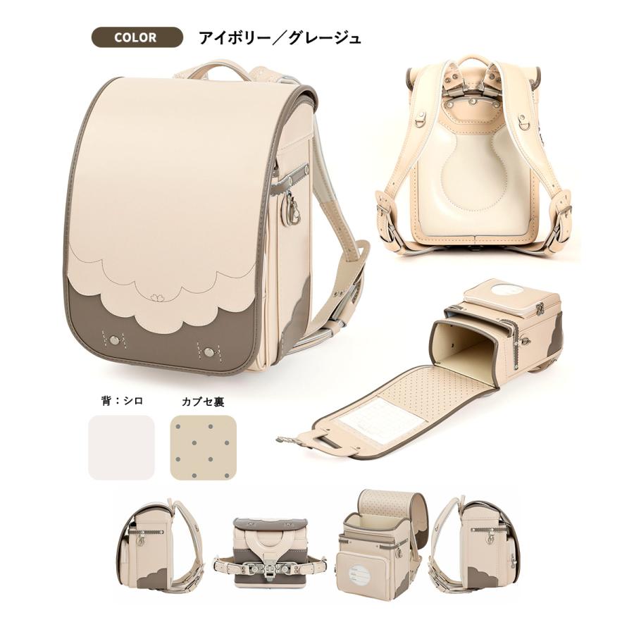 Macaron マカロン 2025 ランドセル ツートン ニュアンスカラー Macaron マカロン 2025 ランドセル ツートン ニュアンスカラー