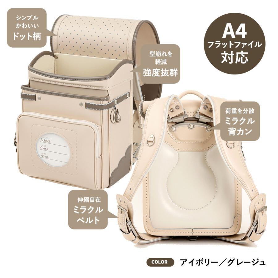 Macaron マカロン 2025 ランドセル ツートン ニュアンスカラー Macaron マカロン 2025 ランドセル ツートン ニュアンスカラー