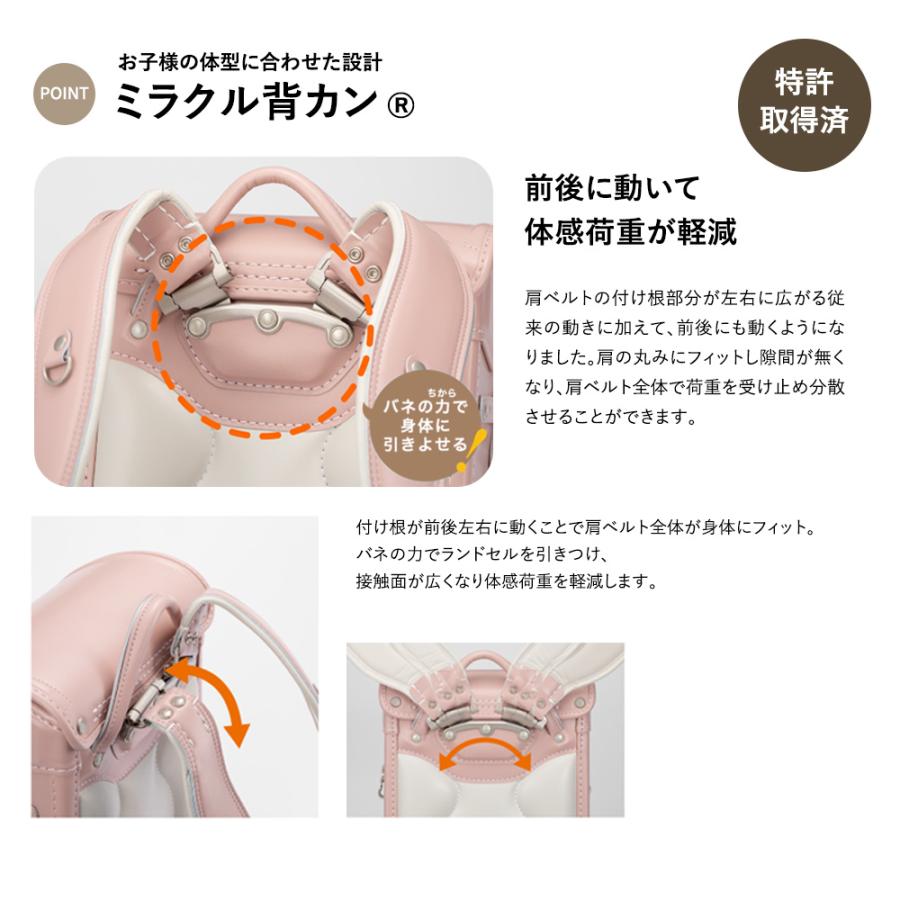 Macaron マカロン 2025 ランドセル ツートン ニュアンスカラー