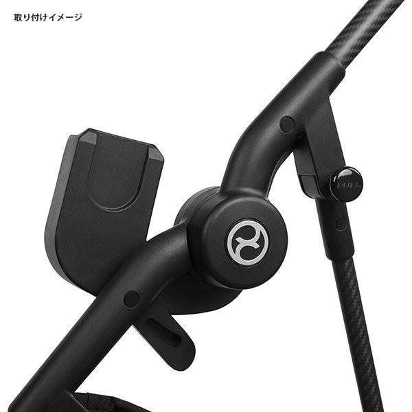 サイベックス（CYBEX） ベビーカー メリオシリーズ カーシート