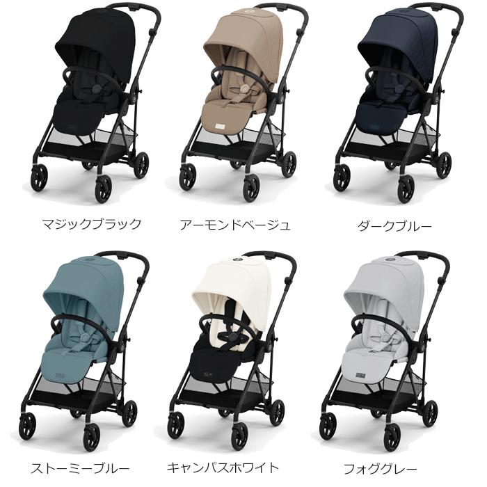 ベビーカー A型 新生児 バギー サイベックス メリオ カーボン 2024 メリオカーボン cybex MELIO CARBON 送料無料｜bb-yamadaya｜02