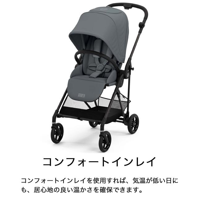 ベビーカー サイベックス メリオカーボン ダークグレー