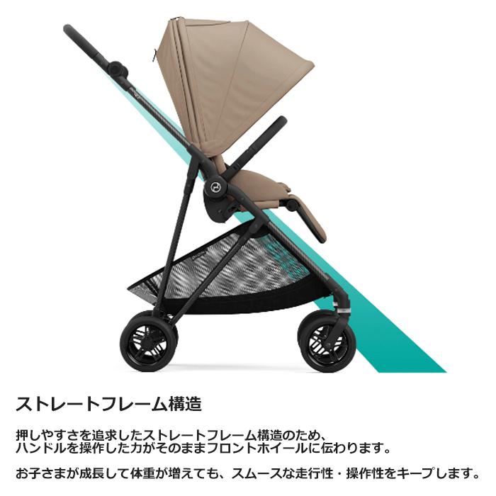 ベビーカー A型 新生児 バギー サイベックス メリオ カーボン 2024 メリオカーボン cybex MELIO CARBON 送料無料｜bb-yamadaya｜06