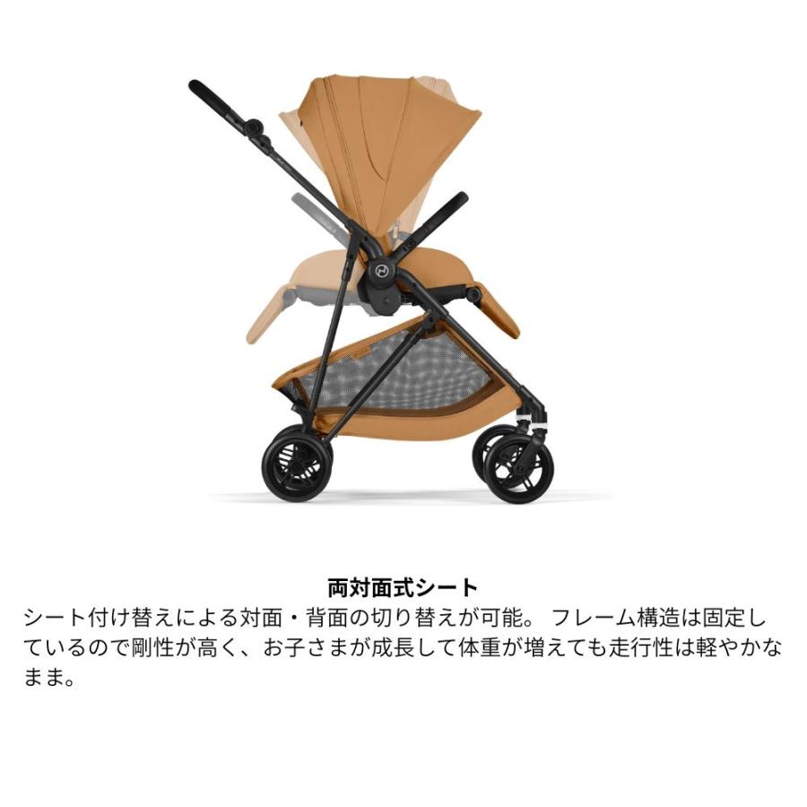 サイベックス（CYBEX） ベビーカー A型 新生児 バギー メリオ カーボン
