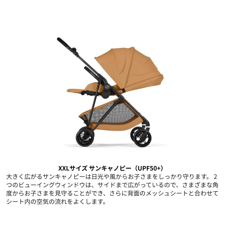 サイベックス（CYBEX） ベビーカー A型 新生児 バギー メリオ カーボン