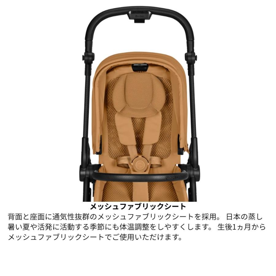 サイベックス（CYBEX） ベビーカー A型 新生児 バギー メリオ カーボン