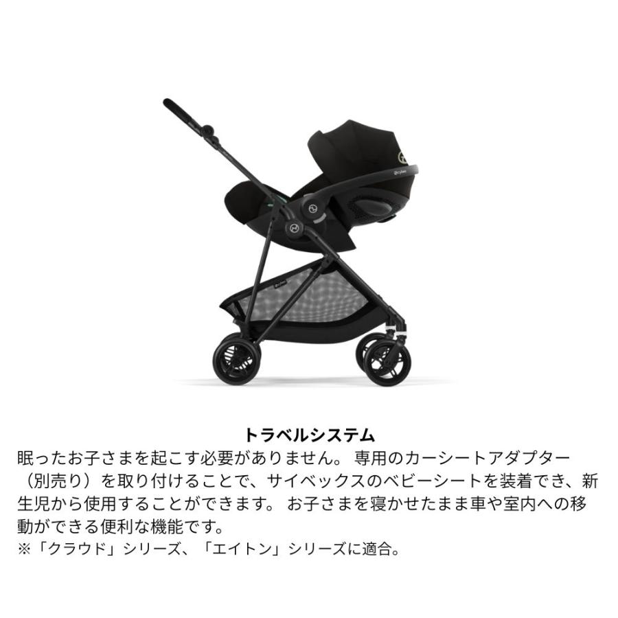 専用　サイベックス メリオ　ベビーカー　バギー サイベックス（CYBEX） ベビーカー A型 新生児 バギー メリオ カーボン