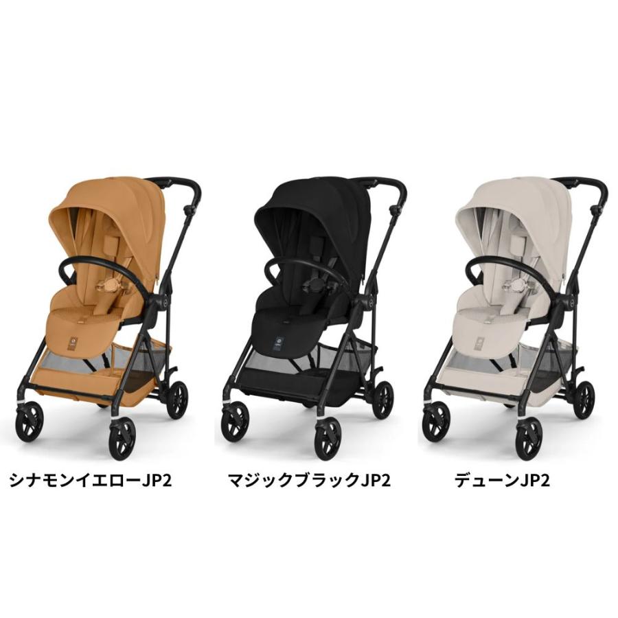 サイベックス（CYBEX） ベビーカー A型 新生児 バギー メリオ カーボン