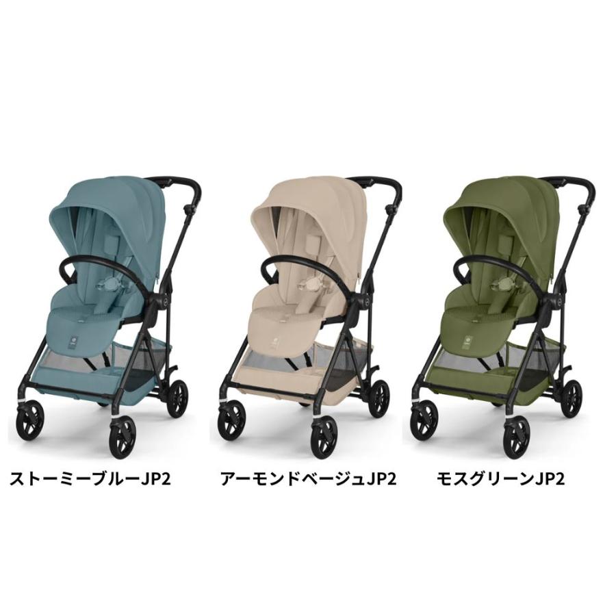 サイベックス（CYBEX） ベビーカー A型 新生児 バギー メリオ カーボン