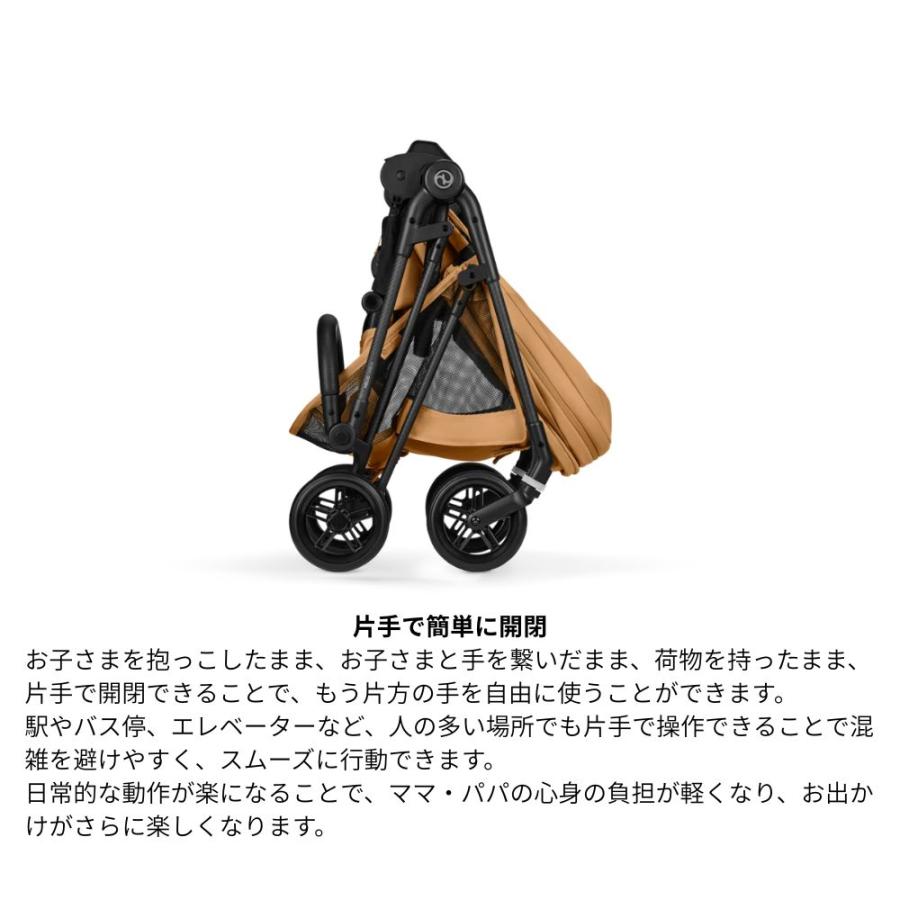 サイベックス（CYBEX） ベビーカー A型 新生児 バギー メリオ カーボン